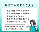 電話が苦手な方に！人間関係の悩み聞きます 臨床心理学科卒の元セラピストと72時間無制限お悩みチャット♪ イメージ5