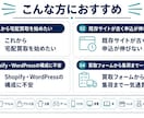 現役のエンジニアがEC・宅配買取サイトを構築します 完成イメージはサンプルURLと写真をご覧ください。 イメージ2