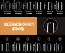 キッズ用ネイルチップ作成します キッズ用ネイルチップのオーダー承ります イメージ1