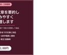 支給文章を要約し読みやすく整理します 見出しと箇条書きで読みやすく整えます イメージ1