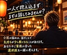 親の介護や認知症の悩みを整理できます 今の状況に合った選択肢を一緒に整理します イメージ10