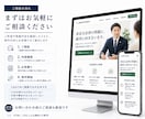 初めてでも安心のLPを一から丁寧に制作します 初めてのLP制作も安心サポート イメージ7