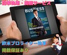 海外ニュース!インドメディアにニュース配信します 英文記事ライティング込み！インドでPRされたい方向け イメージ1
