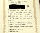 本音と感情の整理をします 生きづらさって実は性格じゃないんです！性格じゃなくて構造ね！ イメージ2