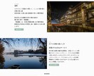 ペライチでランディングページを制作いたします ターゲットに伝えたい、皆さまの想いをカタチにします！ イメージ7