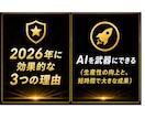 会社員がアフィリエイトで稼いだ全プロセス教えます アフィリエイトを始めて、お金の不安が大きく減りました イメージ7