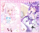 高クオリティ！目を惹く1枚イラストを作成します 背景も豪華！MVやお祝いなど色々なシチュエーションに対応！ イメージ4