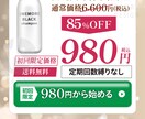 LPデザイン制作いたします まずお気軽にDMにてお問い合わせください イメージ5