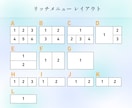 編集可能なLINEリッチメニュー制作いたします はじめてでも安心｜Canva納品対応｜女性向け イメージ3