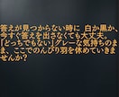 誰にも言えない孤独な道に臨床心理士が伴走します 心の音声をリスニングしてシフトチェンジ　本質的な思考改善へ イメージ9
