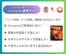 Instagramの運用代行おこないます グルメ好きの集客につながるInstagramの運用代行 イメージ1
