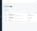 ホテル・旅館向けHPを制作します 施設の魅力と予約導線を分かりやすくまとめる イメージ5