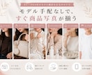 モデル歴18年｜EC・SNS用の商品写真撮影します プロモデルが自撮り撮影します。キッズもOK！ イメージ2
