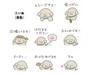 オリジナルLINEスタンプ制作します お好きな言葉とキャラクターを組み合わせて作れます♪ イメージ3