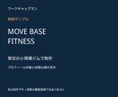 インスタを10項目で診断し改善案をご提案します 小規模事業者向け・直す順番と投稿企画をPDFに イメージ3