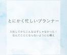 ウェディングプランナーの現実教えます キラキラのブライダル業界の現実。プランナーになる前の心構え イメージ4