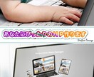 簡単なwebページ制作します ちょっと欲しい！にお答えします！ イメージ1