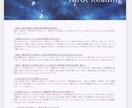 タロットであなたの前世・今世・来世、カルマを視ます 今、抱えている問題について一番影響を与えている過去世見ます イメージ3
