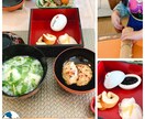2023年手作り 簡単美味しいおせちレシピ教えます 料理教室レシピ☆簡単に作れて 何度でも作りたくなるお正月料理 イメージ1