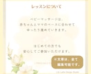 インスタ投稿テンプレ│ベビマ教室向け販売します インスタ投稿テンプレで、教室の雰囲気が伝わります。 イメージ7