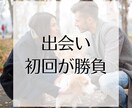 男性向け//ナゼあなたはモテないのか？分析します モテに行くのではなく、言い寄られる人になる方法があります。 イメージ7