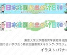 企業実績多数★ビジネス向けイラストを作成します 販売実績350件以上！商用OKのビジネスイラスト専門 イメージ8