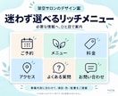 個人事業・小さなお店の公式LINEを整えます 初期設定・リッチメニュー・予約案内までまとめて対応 イメージ3