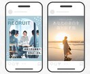 統一感のあるインスタ投稿画像を制作します やさしく、伝わる。あなたらしい世界観を形にします。 イメージ3