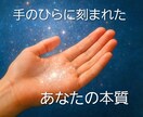40代から、女性はもっと輝きます 生きるヒントは手の中に！！☆無料手のひら診断書付き☆ イメージ3