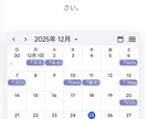 受付再開！個人向け可愛いWebサイト作ります モニター承諾で2万円！AI活用で相場半額。スマホ対応も イメージ4