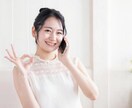ママ友苦手⭐️誰にも話せない愚痴を全て聞きます 怖い／不安／意地悪／理不尽／憂鬱／悩み／孤独／愚痴／相談 イメージ4
