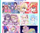 SNSで映える！アイコン・サムネイラスト制作します SNS用アイコン、1枚絵、歌ってみたサムネなど！ イメージ4