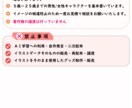 SNSアイコン描きます 利益が発生する配信アプリでのアイコン利用可能！ イメージ4