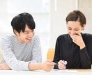 お話ししながら悩み解決しちゃいます 高校生に相談してみませんか？意外な解決法が見つかるかも！ イメージ1