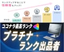 日本人リアルコメント2セット格安で増やします YouTube&Instagram/40個増加でSNS応援！ イメージ2