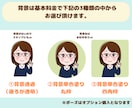 SNS・HP用ビジネスアイコン描きます やさしく誠実で信頼される第一印象に イメージ3
