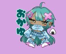 ポップなイラストを作成します ご自身のキャラクター等を描かせて頂きます(⋆ᴗ͈ˬᴗ͈)” イメージ1