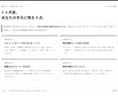 論文品質で解析コードを準備したい方を伴走します Reviewer にコード品質を問われた修士・博士へ イメージ3