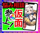 電話でじっくりとお話しいただけます 一緒に新しい一歩を踏み出しましょう。 イメージ1