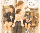 3児ママ保育士、悩みや愚痴聞きます 1人で抱え込まずに吐き出しましょう！ イメージ1