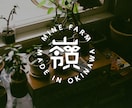心を込めてロゴマーク作ります 起業・開業などこれからオリジナルロゴが必要な方へ イメージ9