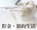 仕事/勉強/運動/自己改革/強力サポートします 【習慣化】で目標達成や成長をサポート！14日間伴走付き イメージ5