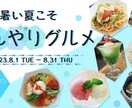 バナー・ヘッダーの制作承ります こんなのが欲しかった！を叶えます イメージ1