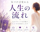 なぜ同じ苦しさを繰り返してしまうのか視ます 過去の記憶や前世から続くテーマを読み解き心を軽くします イメージ9