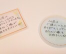 あなたの気持ちをやさしく代筆、お届けします あなたの気持ちをメッセージカードや手紙に代筆致します! イメージ2