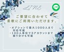 ビジネスに必須！LINEの友達増やします ビジネスを有利に進めて収益化を実現！ イメージ5
