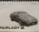 主に旧車を描きます 昔から大事に乗っている旧車、最近乗りはじめた旧車など^_^ イメージ2