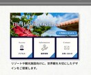 公式LINE｜成果直結のリッチメニュー作ります タップ率向上に特化した戦略型リッチメニュー イメージ4