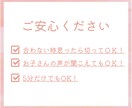 今すぐ話したいあなたへ| 孤独な日々に寄り添います 子育て| 育児| 仕事| HSP| 繊細| 孤独| 副業| イメージ3
