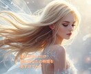 死別した最愛の方のお話⭐️私がお伺い致します 泣いても良いから辛い時を乗り切りましょう✨ イメージ1